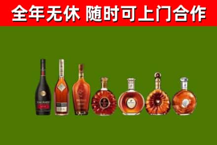 资阳区烟酒回收洋酒价格.jpg