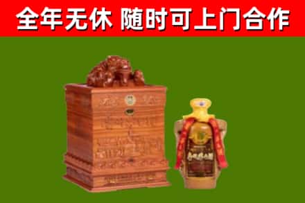 资阳区烟酒回收80陈年贵州茅台酒.jpg
