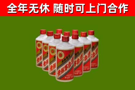 资阳区烟酒回收五星贵州茅台酒.jpg