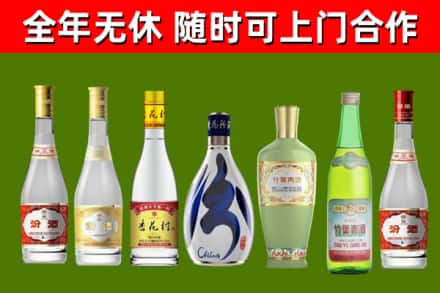 资阳区烟酒回收汾酒系列.jpg